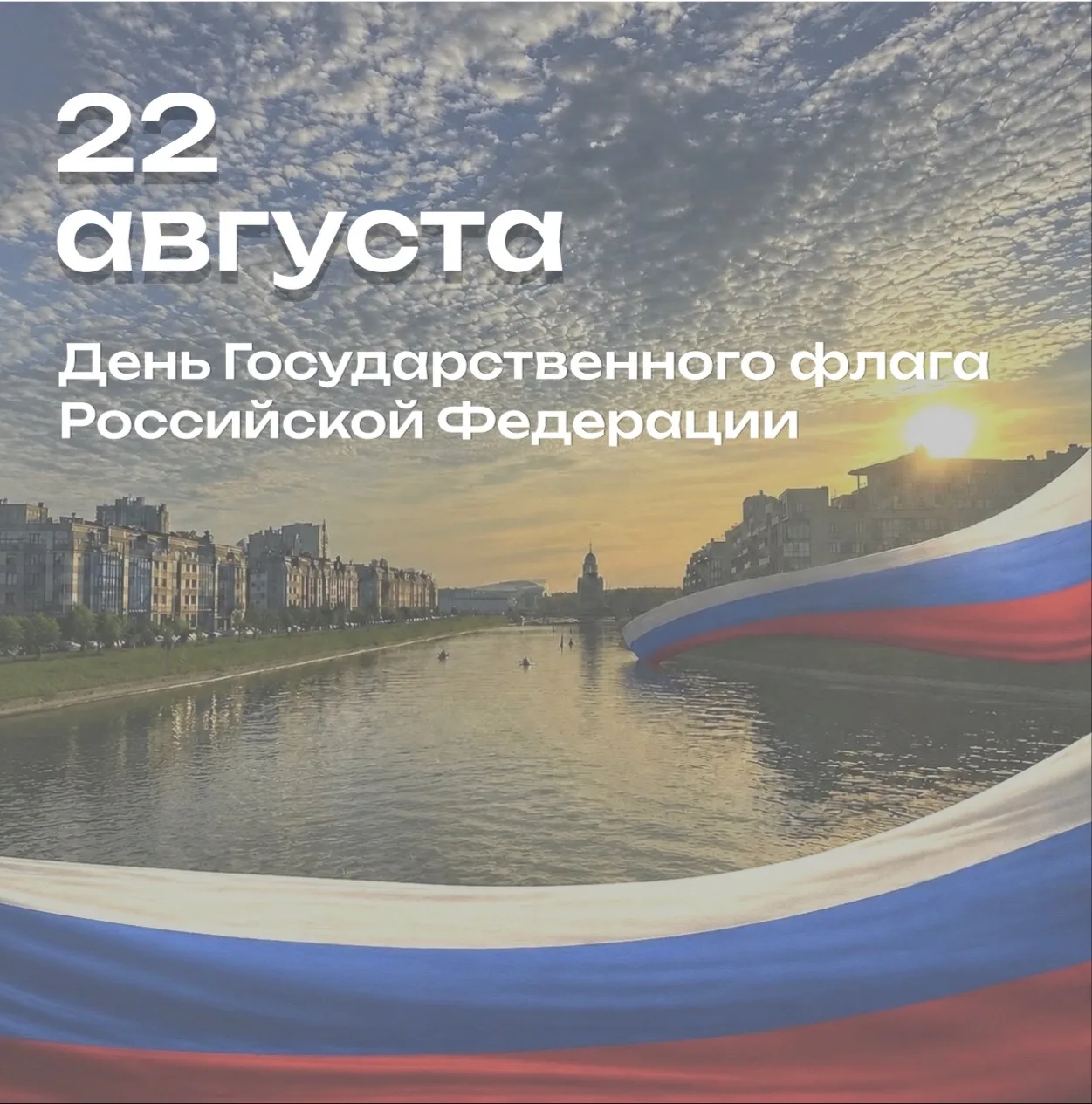 Уважаемые жители!