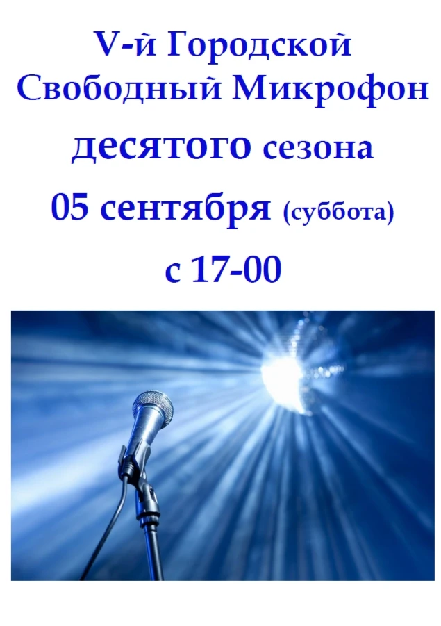 Пятница. "Танцевальный променад"