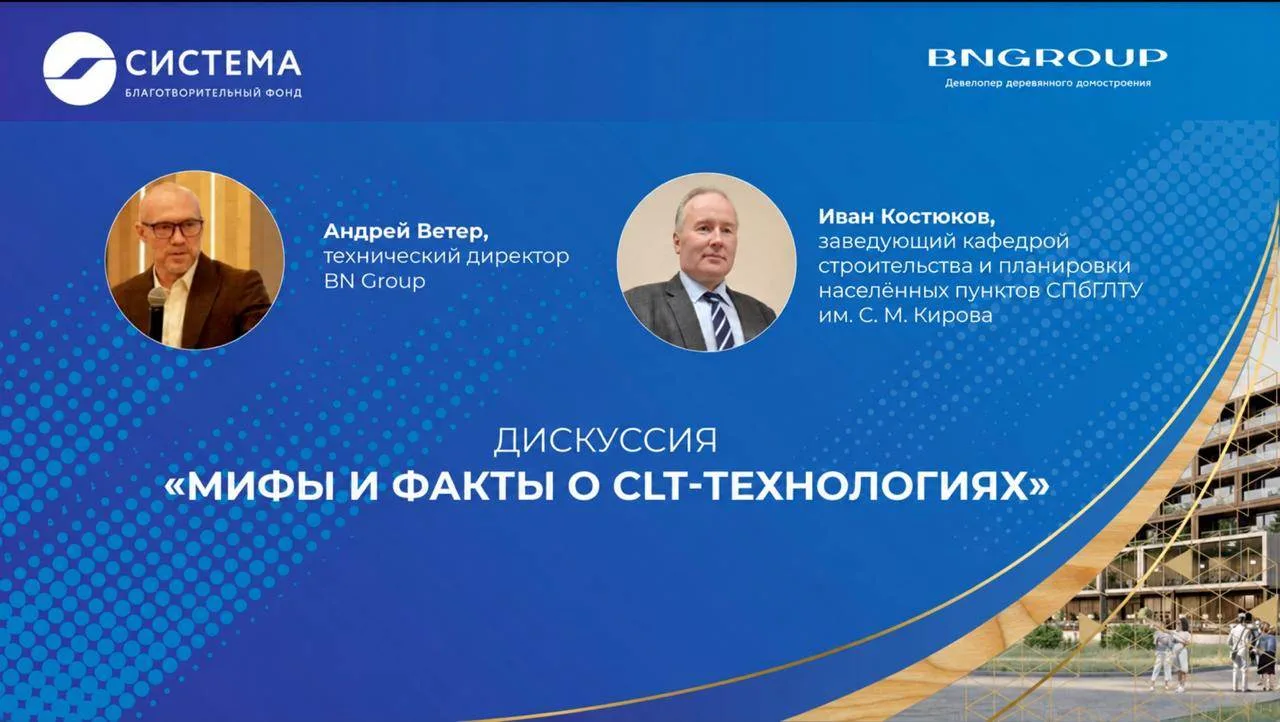 Большой разговор о CLT — буквально через несколько часов