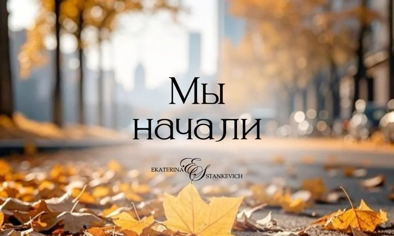 — Мы в эфире 🆘
