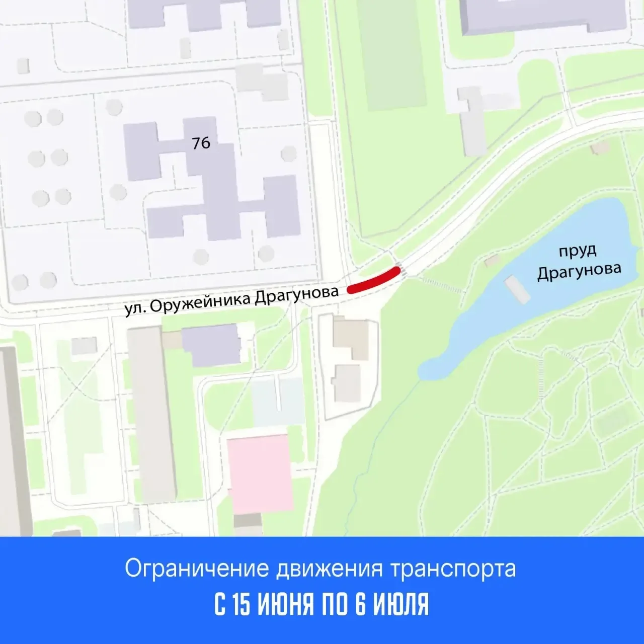 ❗️Внимание!