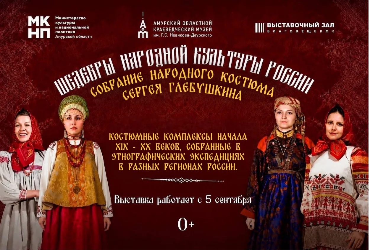 «Время сарафана»: встречаем коллекцию Сергея Глебушкина!