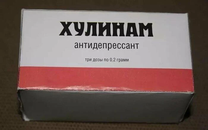 В России наблюдается значительный рост продаж антидепрессантов.