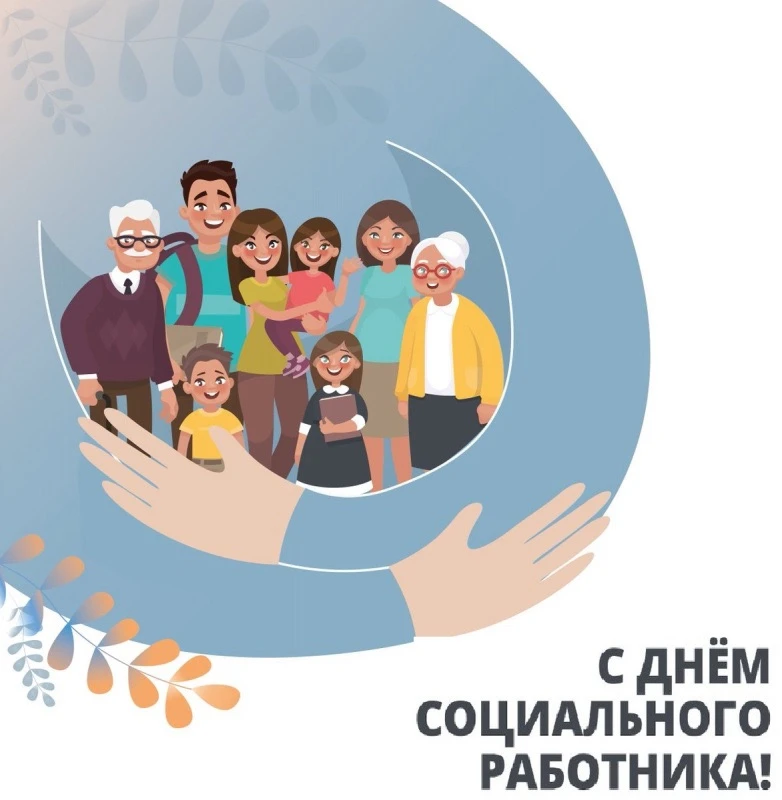 8 июня — особенный день, когда мы чествуем тех, кто ежедневно посвящает себя служению другим, даря т
