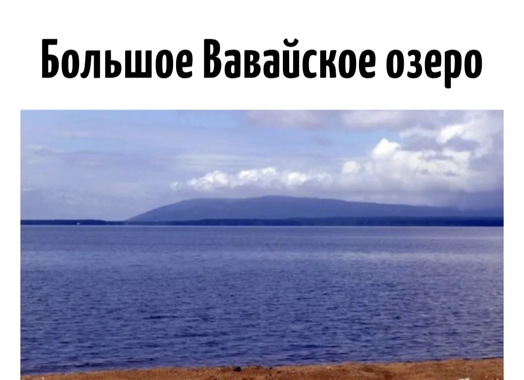 Всемирный день озёр отмечается ежегодно 27 августа начиная с 2025 года. Этот экологичес...