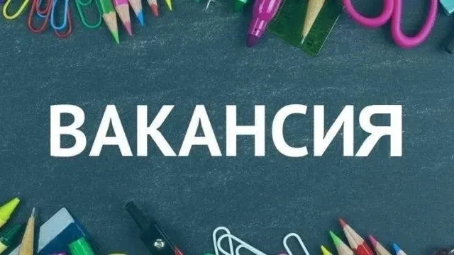В МАОУ «СШ №6» требуется учитель музыки.
Обращаться по номеру телефону 8(84442)3-02-55
