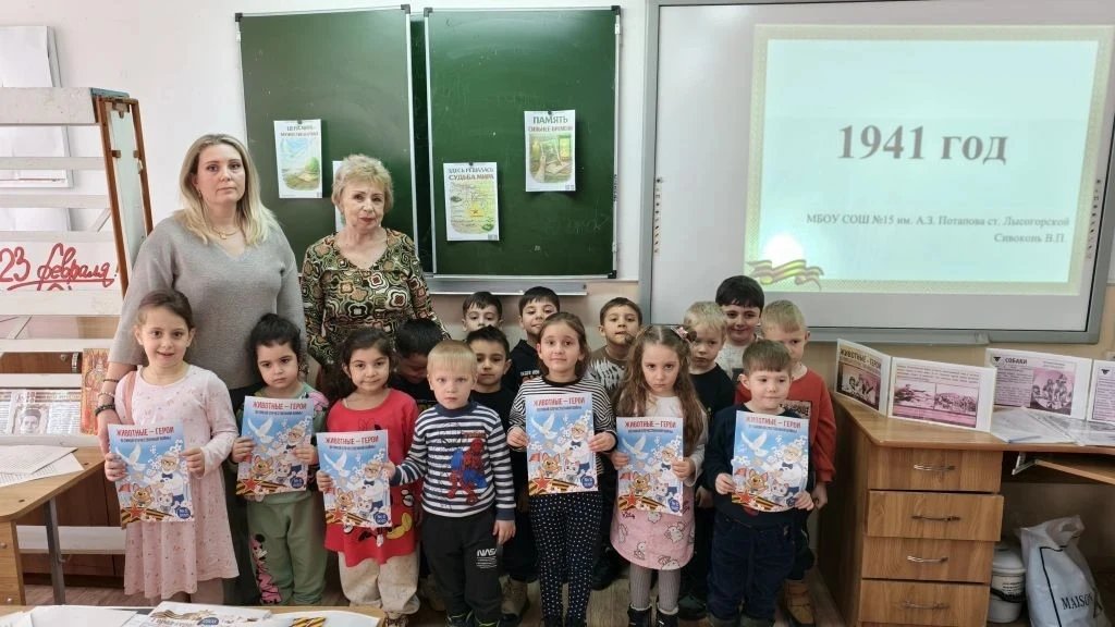 17.02.2026г. библиотекарями школы было проведено мероприятие с 3-мя подготовительными группами детск