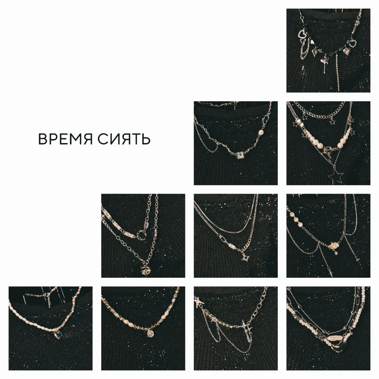 Главный хит этого лета и выпускных вечеров всего за 450 рублей! 🎓✨