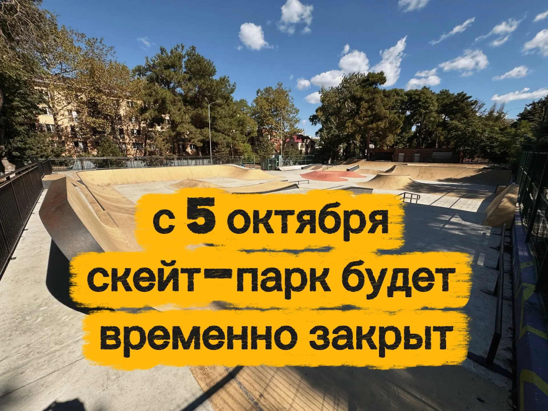 ❗Друзья!