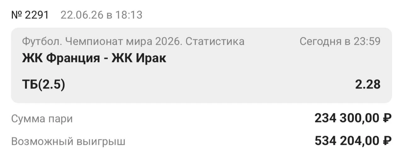 Дрю Фишер, главный судья матча. Относится к более строгой категории судей на карточки. Среди сборных