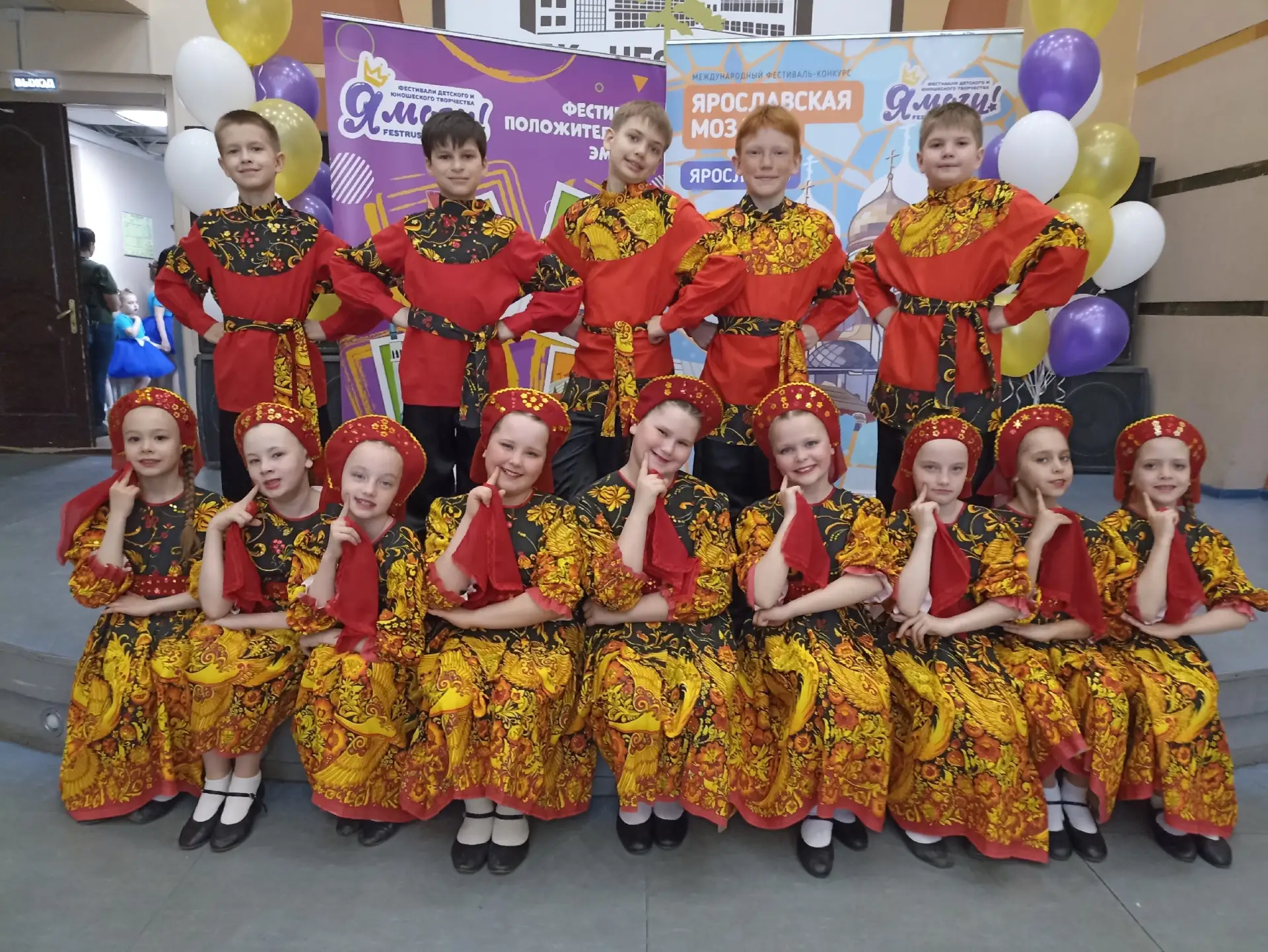 28 учеников (2-9 класс) с ансамблем "Сувенир" успешно выступили 2-6 мая на Международном конкурсе "Я