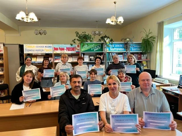 8 сентября - День языков народов Российской Федерации