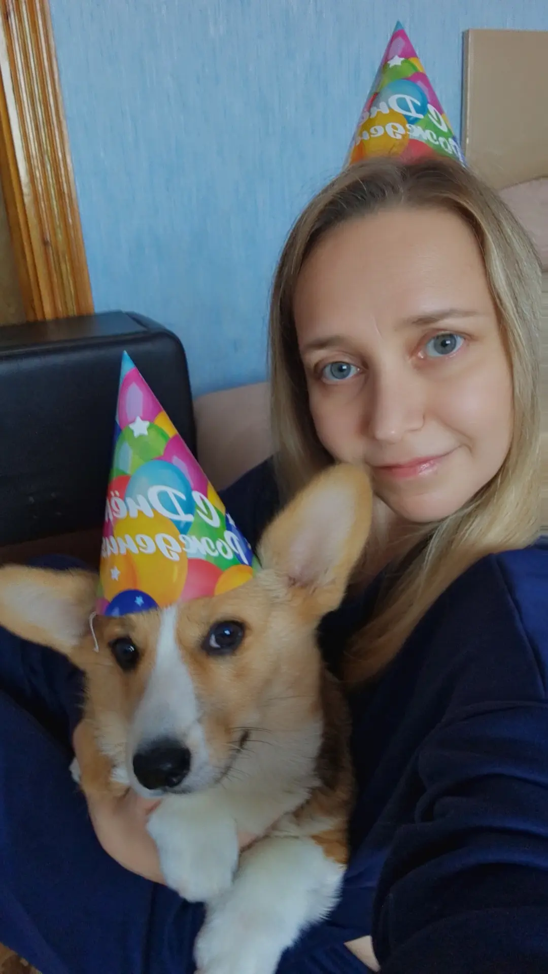 Итак, мне сегодня снова 18 41 🙈! Принимаю поздравления и пожелания 🎉
