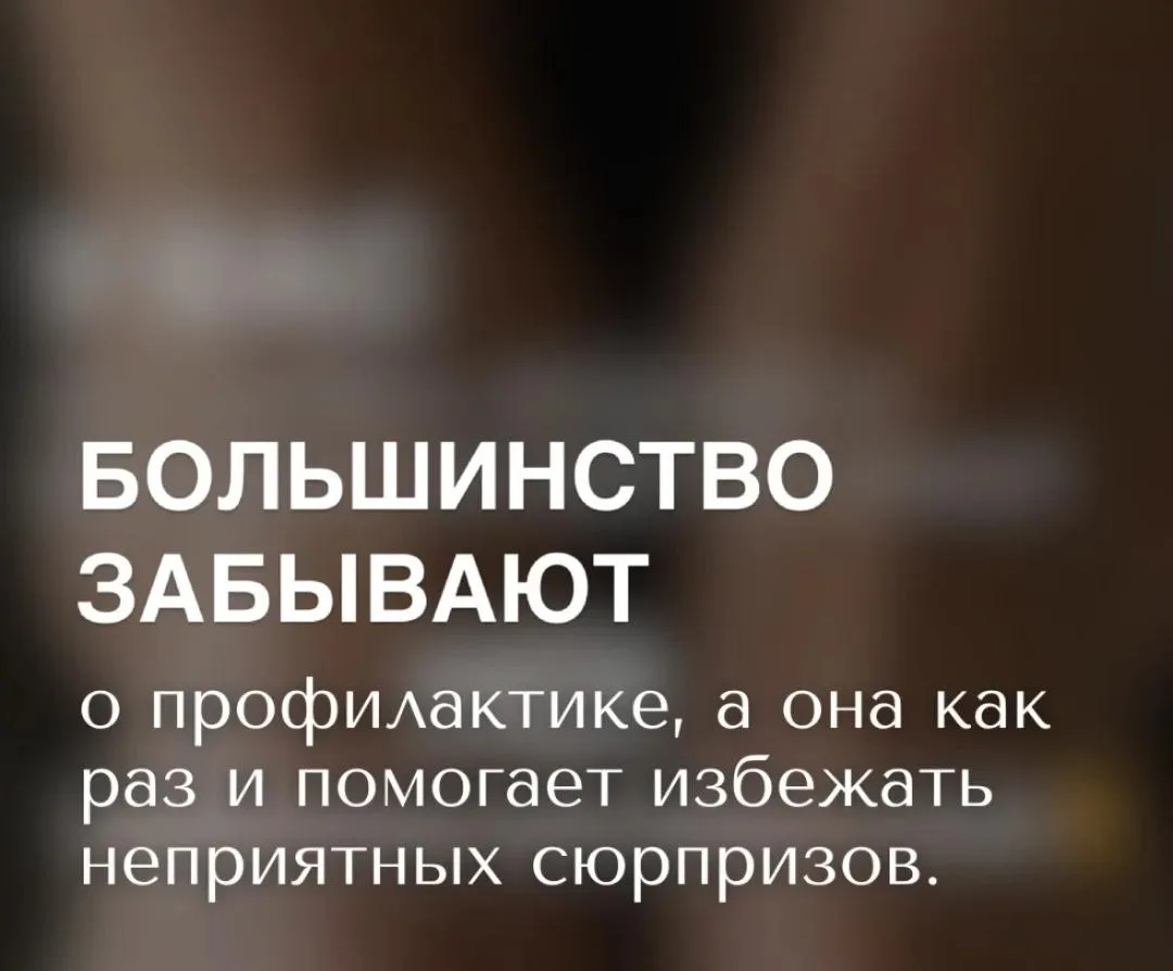 Здоровые стопы – легкая походка. Ваш эксперт по педикюру и подологии.