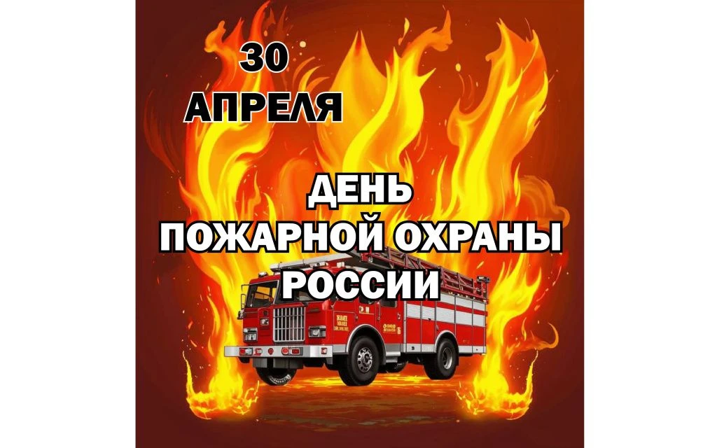 Как защитить свой дом от пожара? 🔥