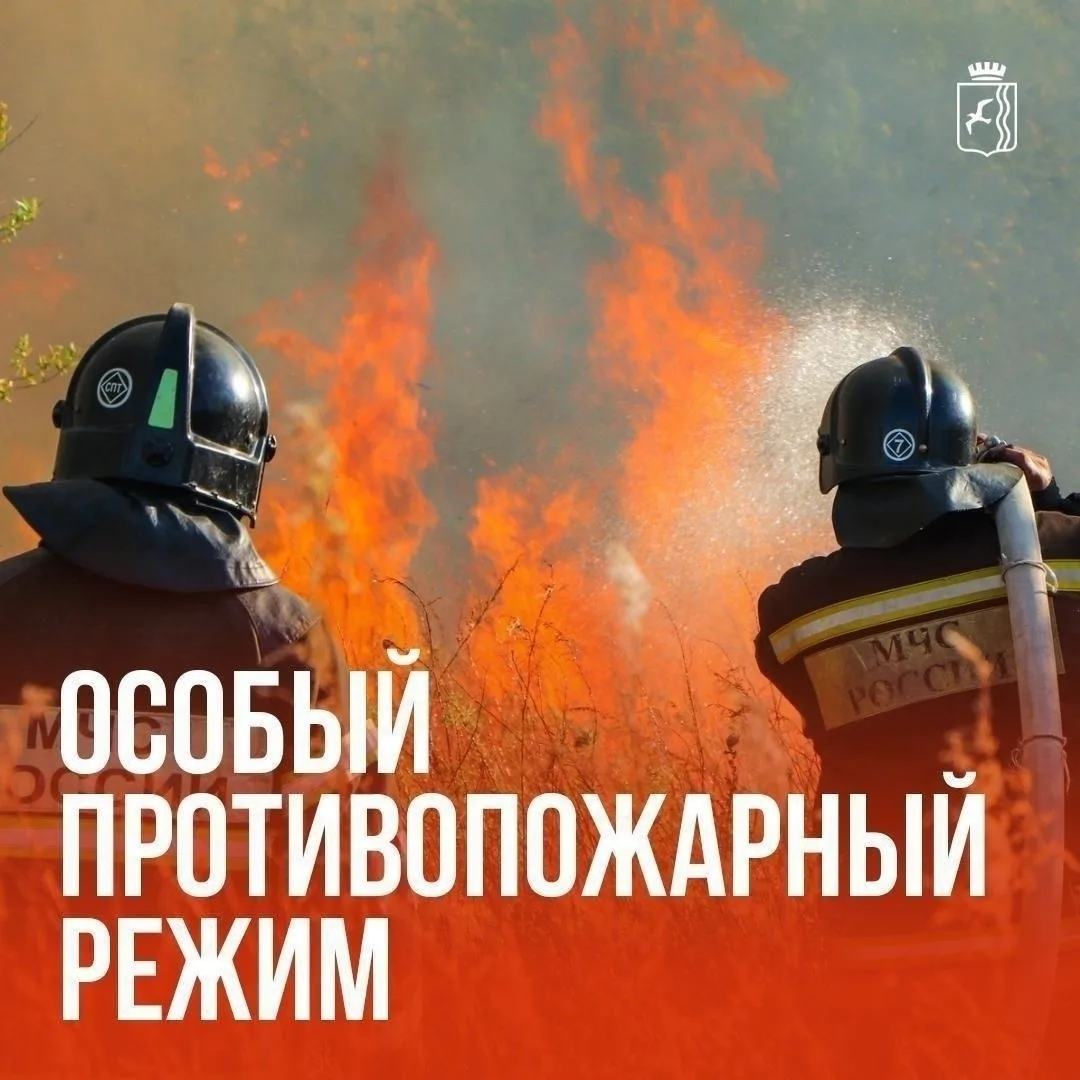 Уважаемые жители!