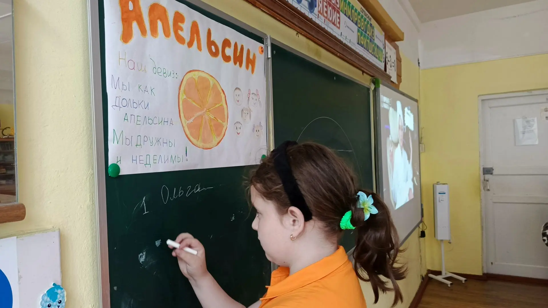 ☀️ Сегодня прошёл второй день нашего пришкольного лагеря, и он оказался не менее насыще...