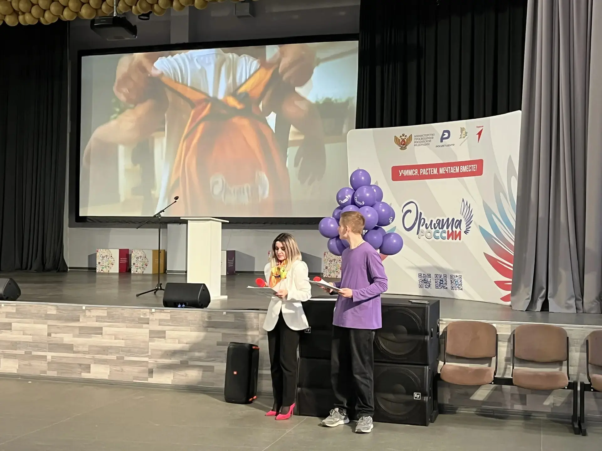 ✨ «Орлята взлетают»: яркий день открытых дверей во Флагманской школе! ✨   Вчера в нашей Флагманской 