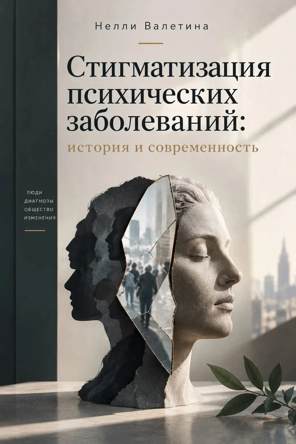 https://www.litres.ru/74558652/