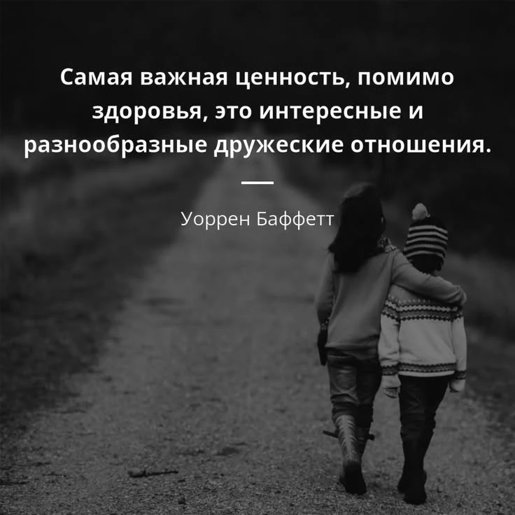 +1 умная мысль  - мотивация, цитаты, бизнес

Цитаты  - Подписаться