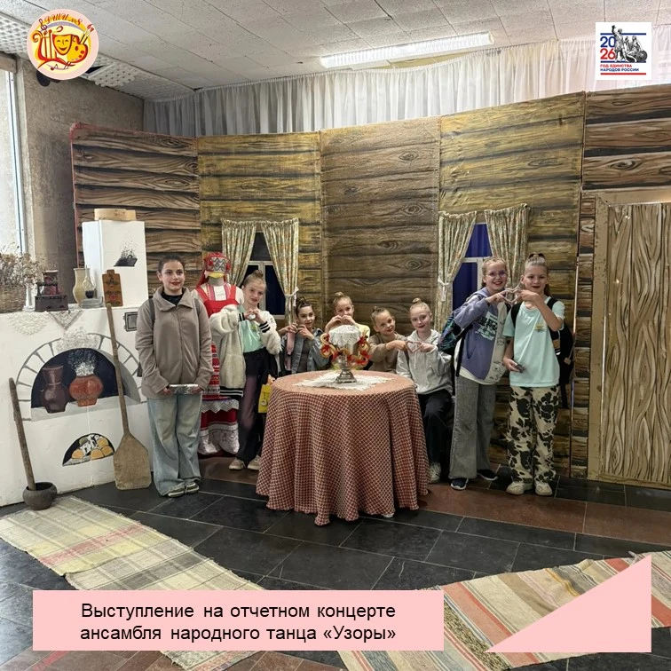 1 июня хореографический коллектив «Солнечный город» с большим удовольствием побывал в гостях в Товар