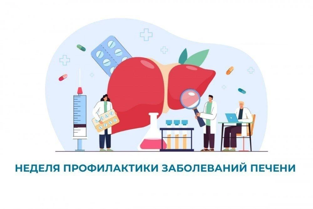 В свете растущей распространенности ожирения особое внимание следует уделить вопросам неалкогольной 
