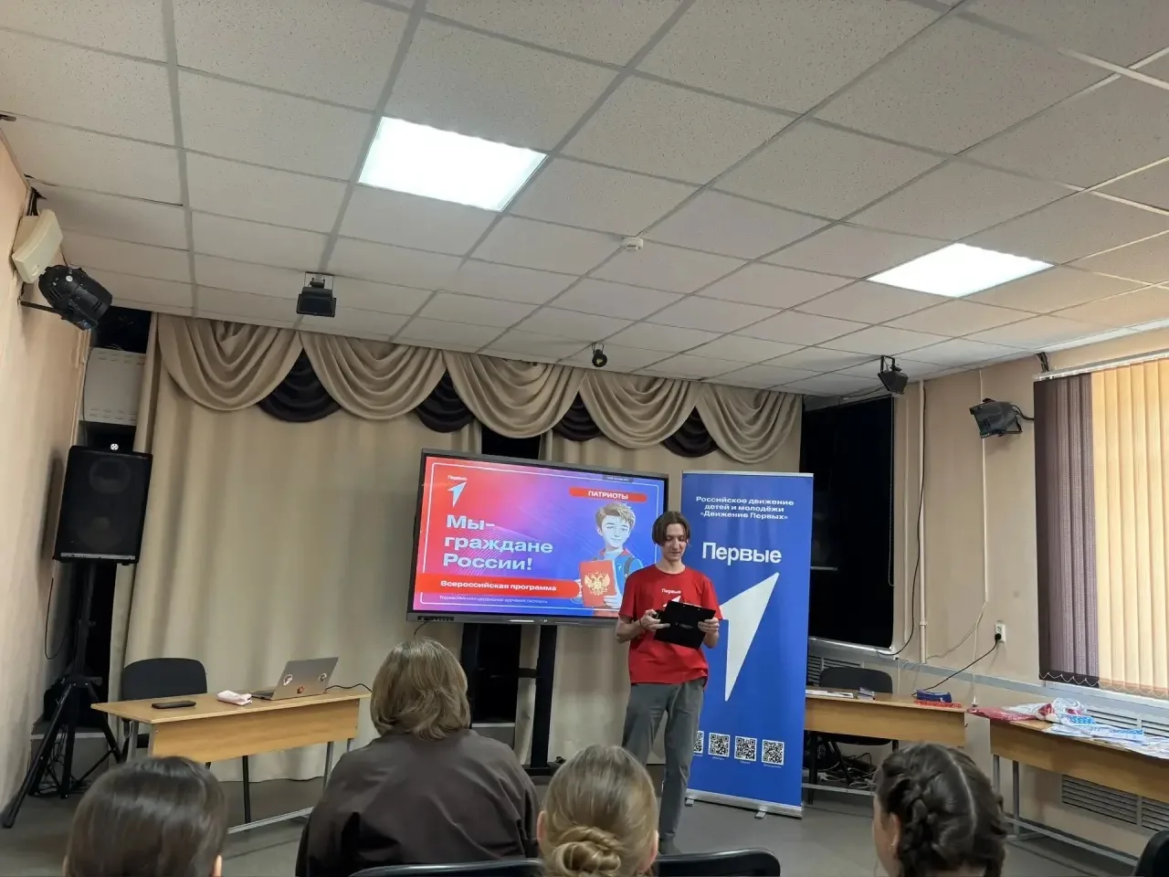 📌Мероприятия от Движения Первых   👉22 мая  на базе ДДТ состоялось важное мероприятие  от Движения Пе