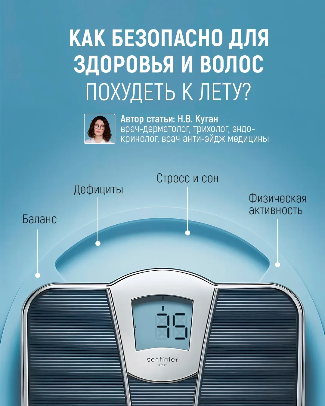 Каждую весну начинается одна и та же гонка: “успеть похудеть к лету”. Социальные сети н...