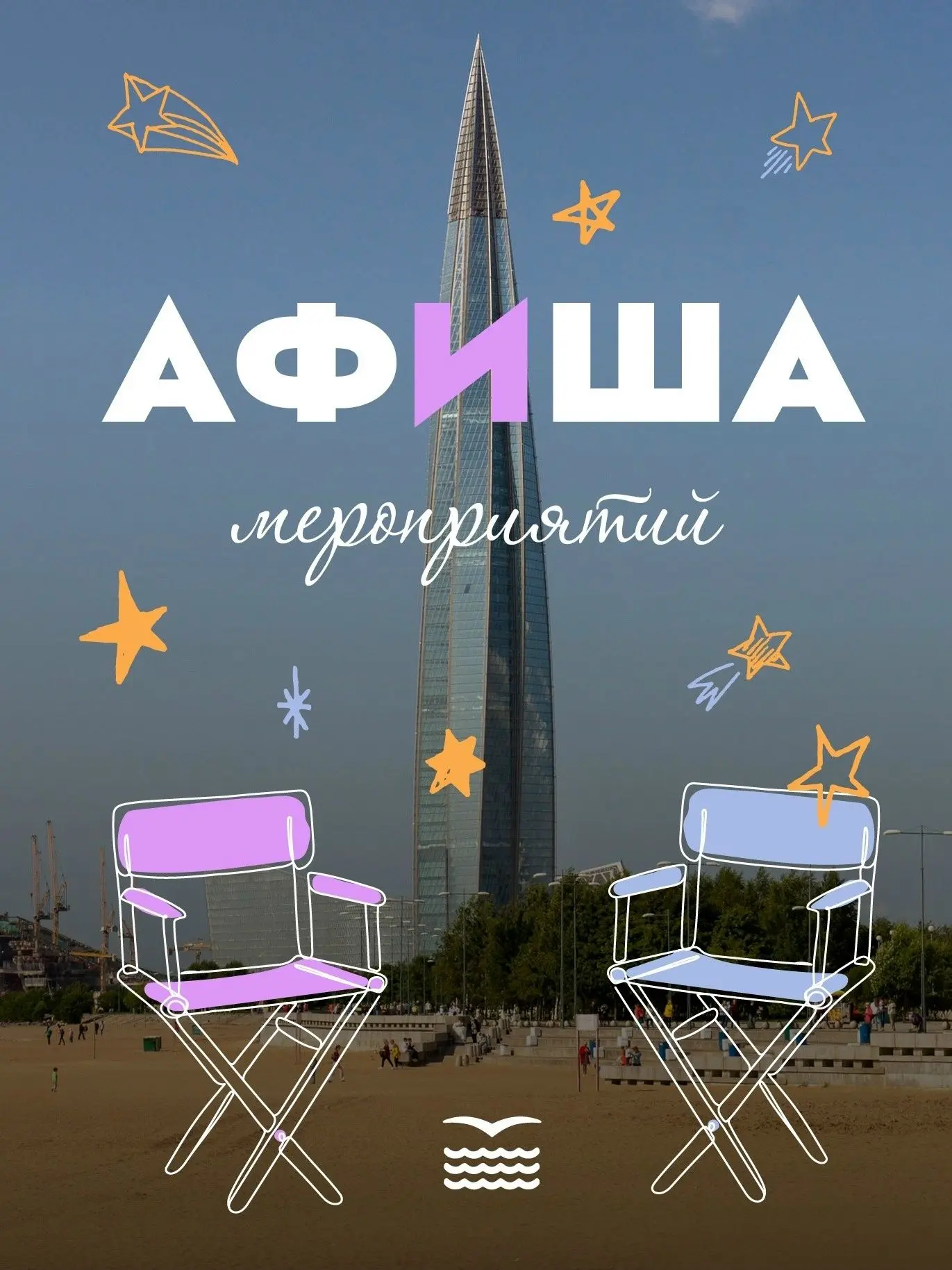 🌷Короткая рабочая неделя позади, пришло время планировать выходные. Предлагаем вам про...