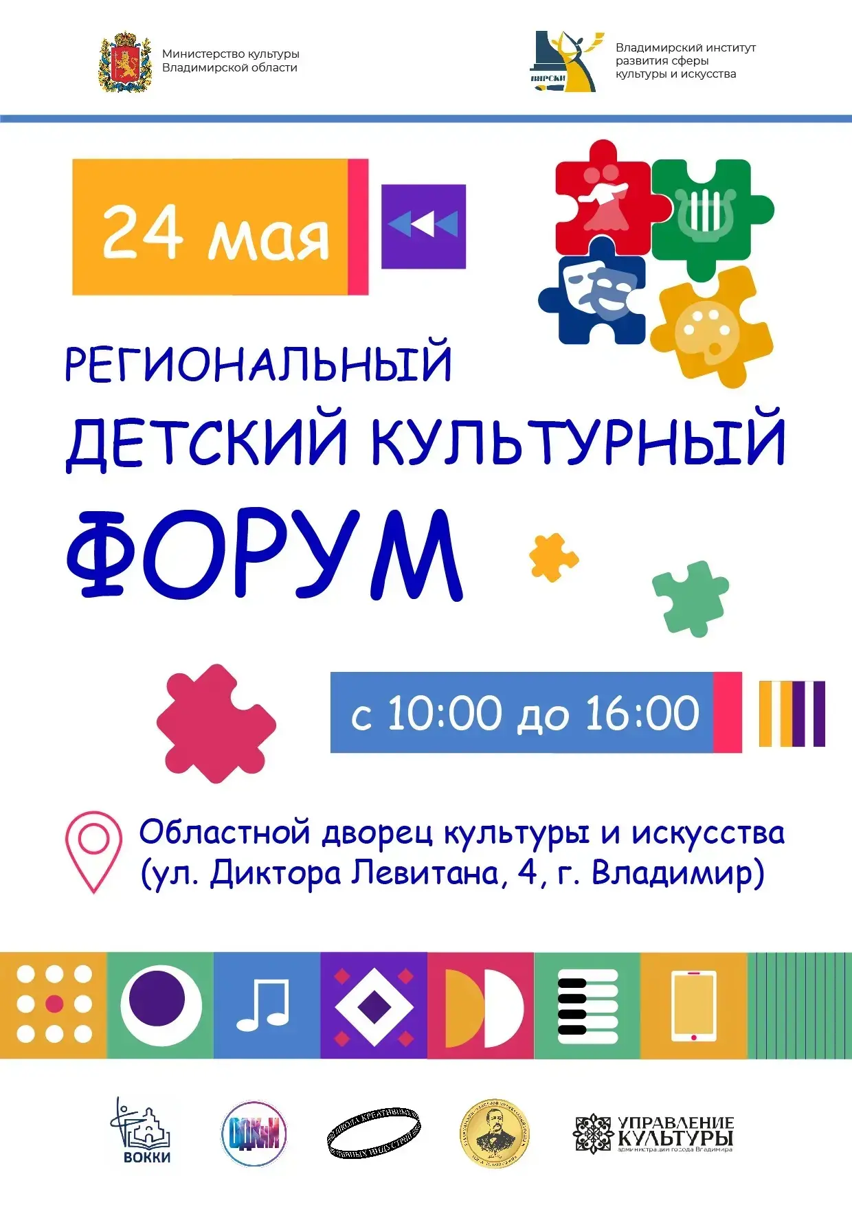 Впервые во Владимирской области: