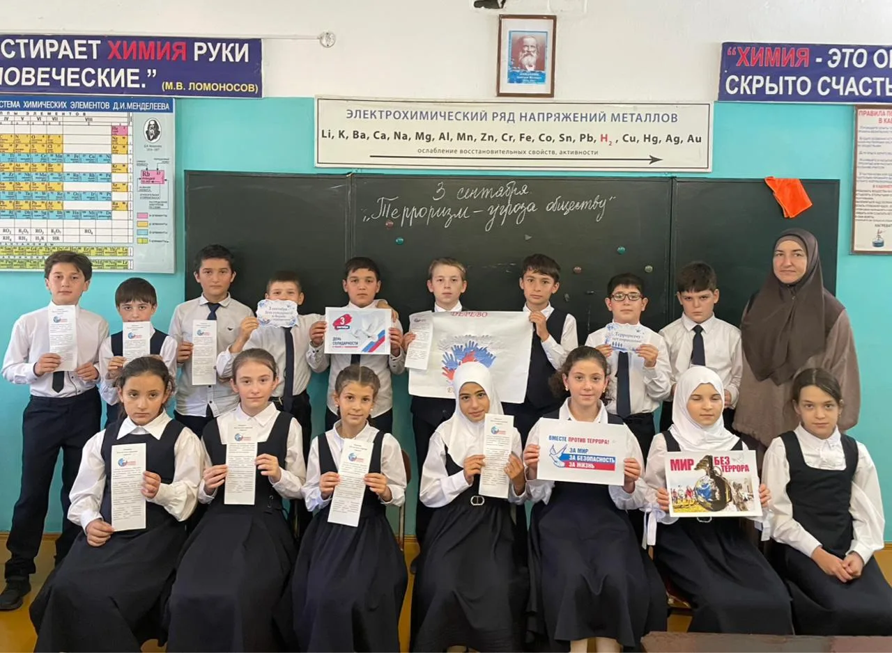 🎓 В 5‑м классе прошёл классный час, приуроченный ко Дню солидарности в борьбе с террор...