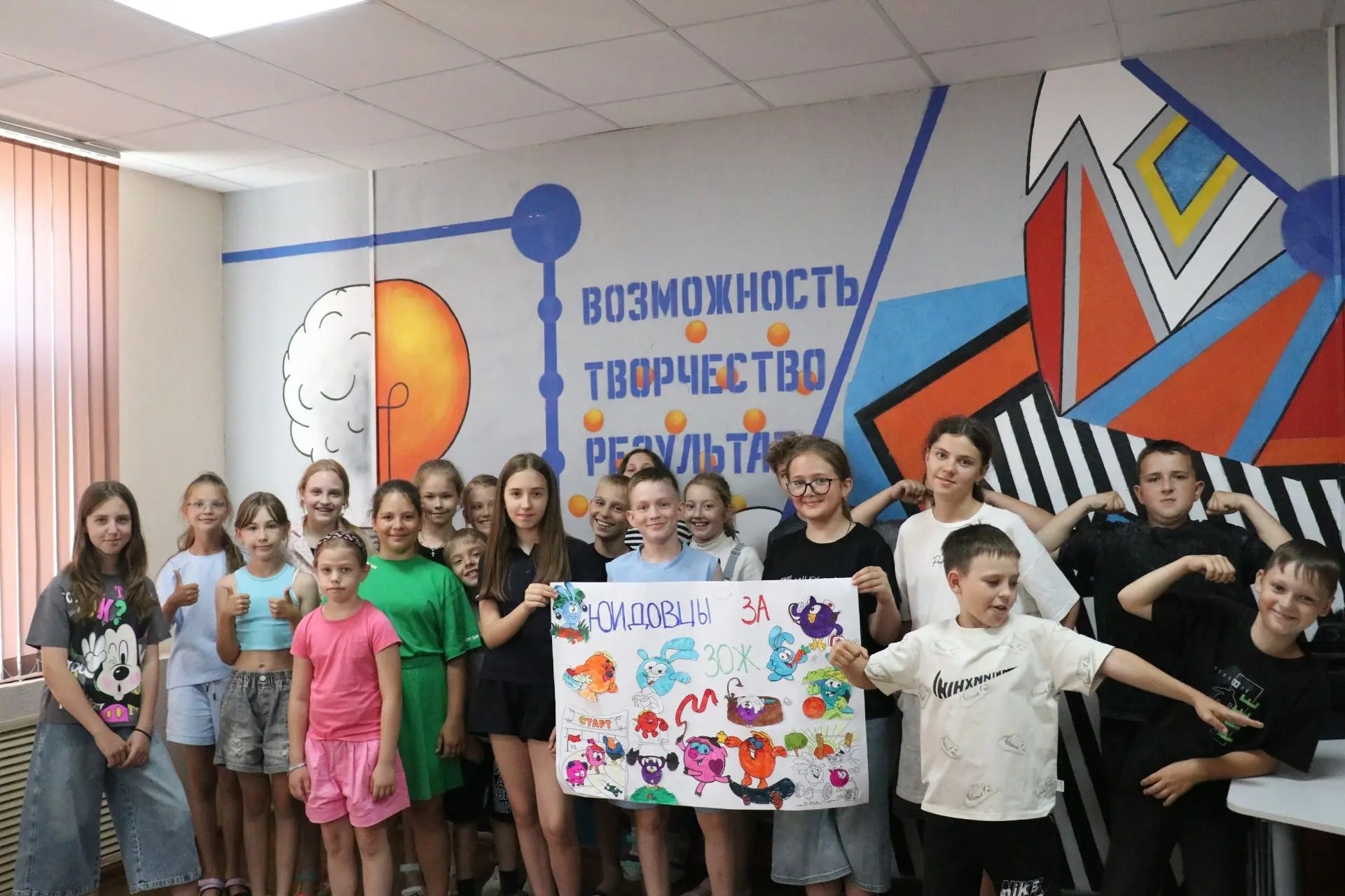 🍏 Для воспитанников пришкольного лагеря МБОУ СОШ №3 в Многофункциональном молодежном Центре районно