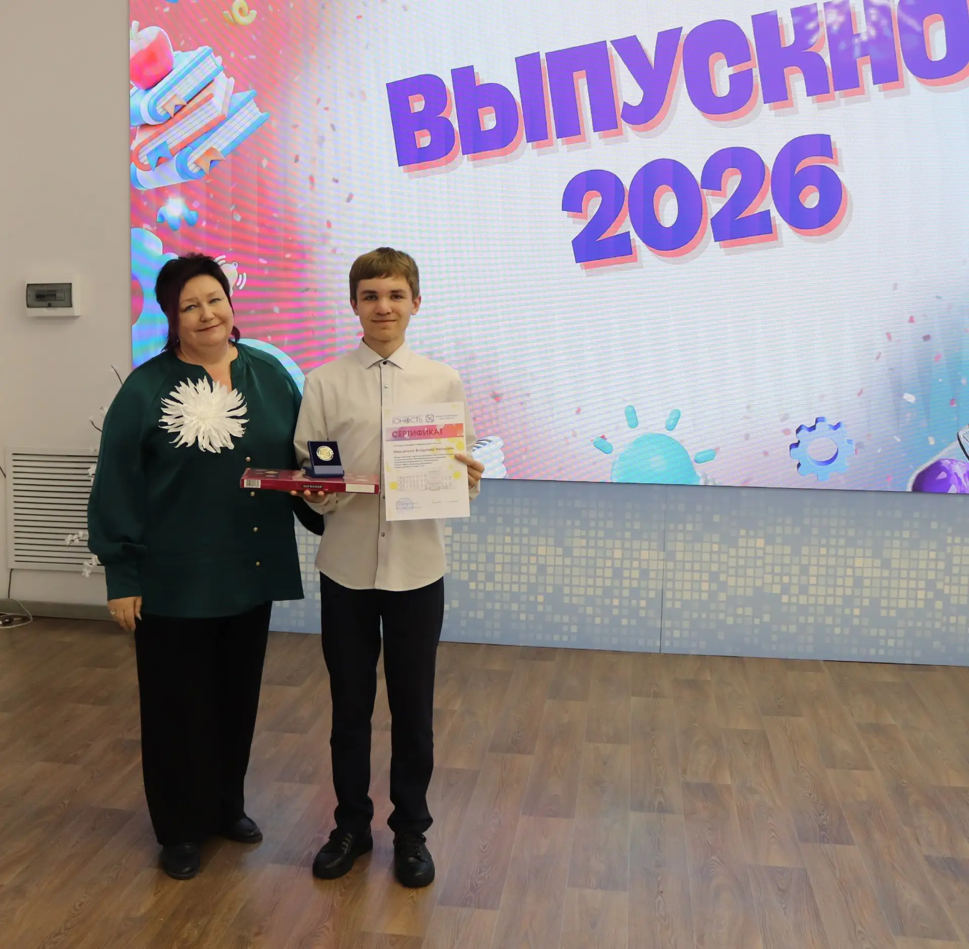 В детском технопарке «Кванториум Магадан» состоялся «Праздник выпускников-2026»  Он впервые объедини