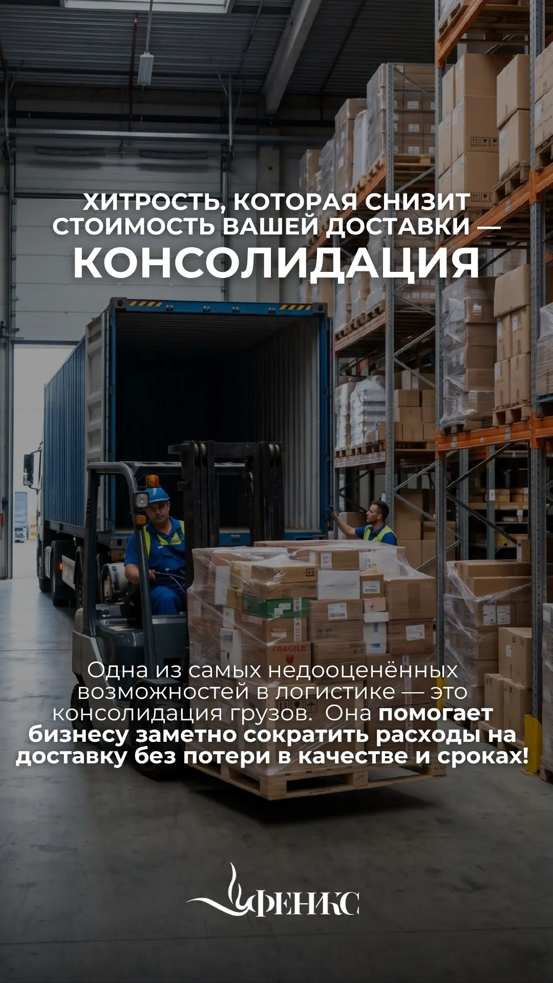 Узнать детали работы и рассчитать условия можно напрямую у вашего персонального менеджера.