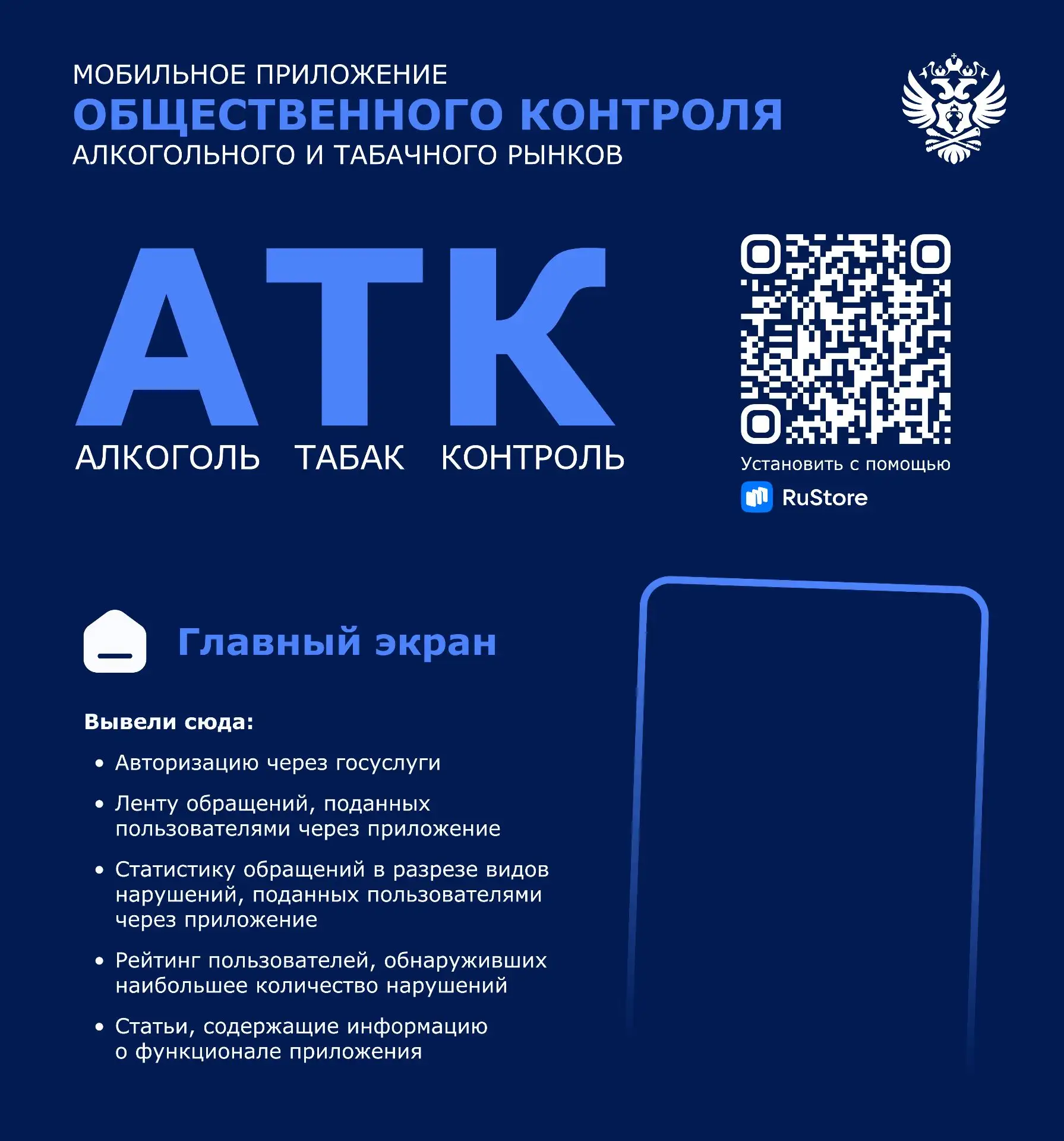 Как отличить легальный алкоголь от контрафакта?

Покупатели розничных магазинов могут проверить алко