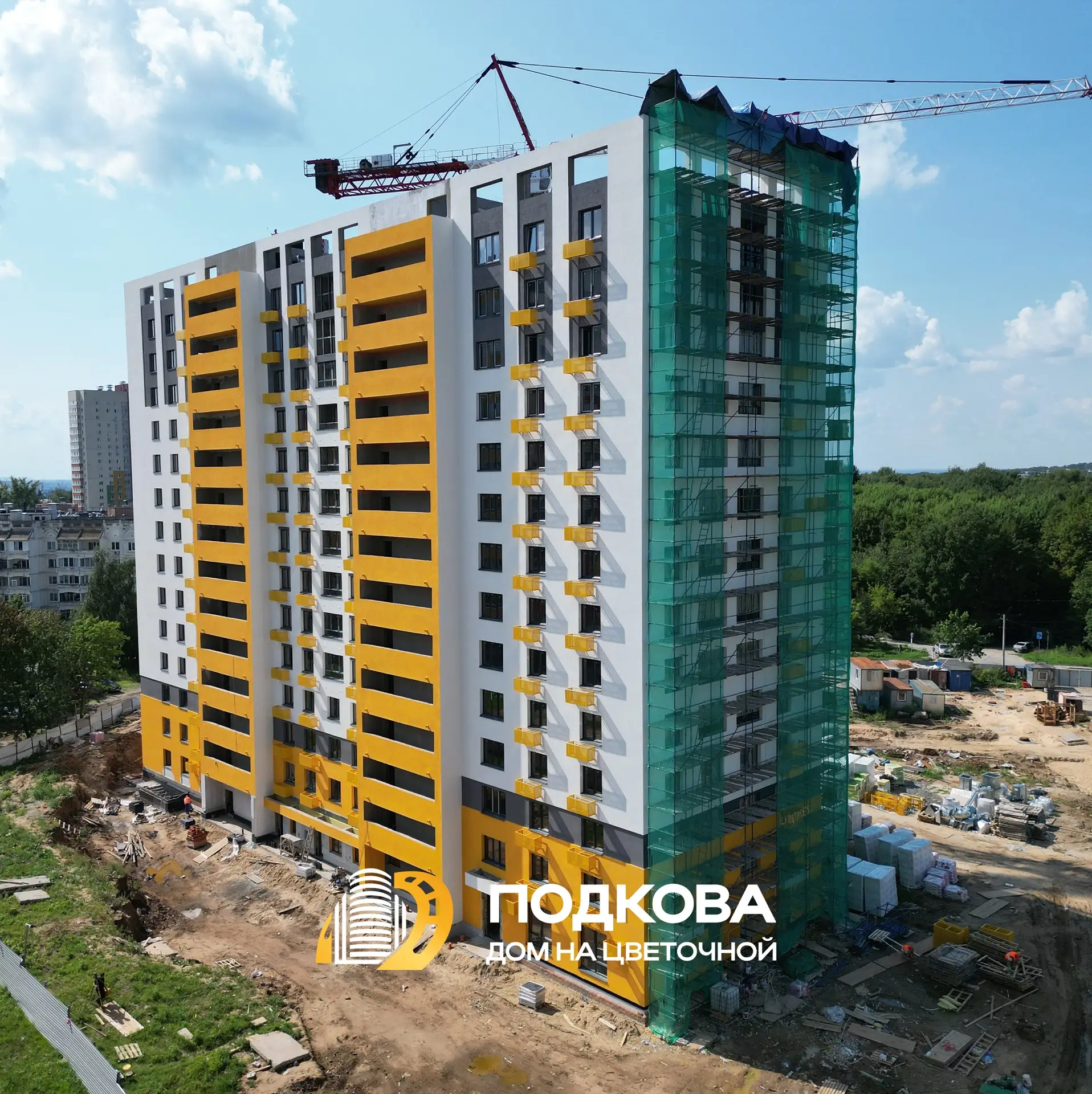 🏗️  Ход строительства за июль ЖК «ПОДКОВА. Дом на Цветочной»