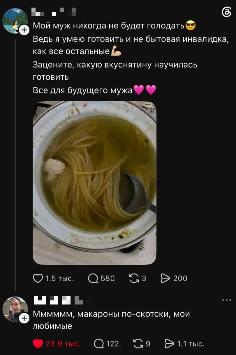 ✅Подпишись по братски 😉