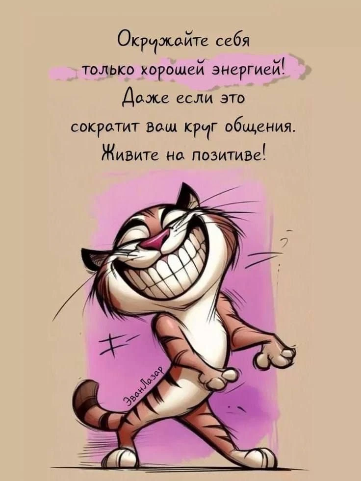 💖 В нашем канале найдется открытка для всех ! Листайте ленту