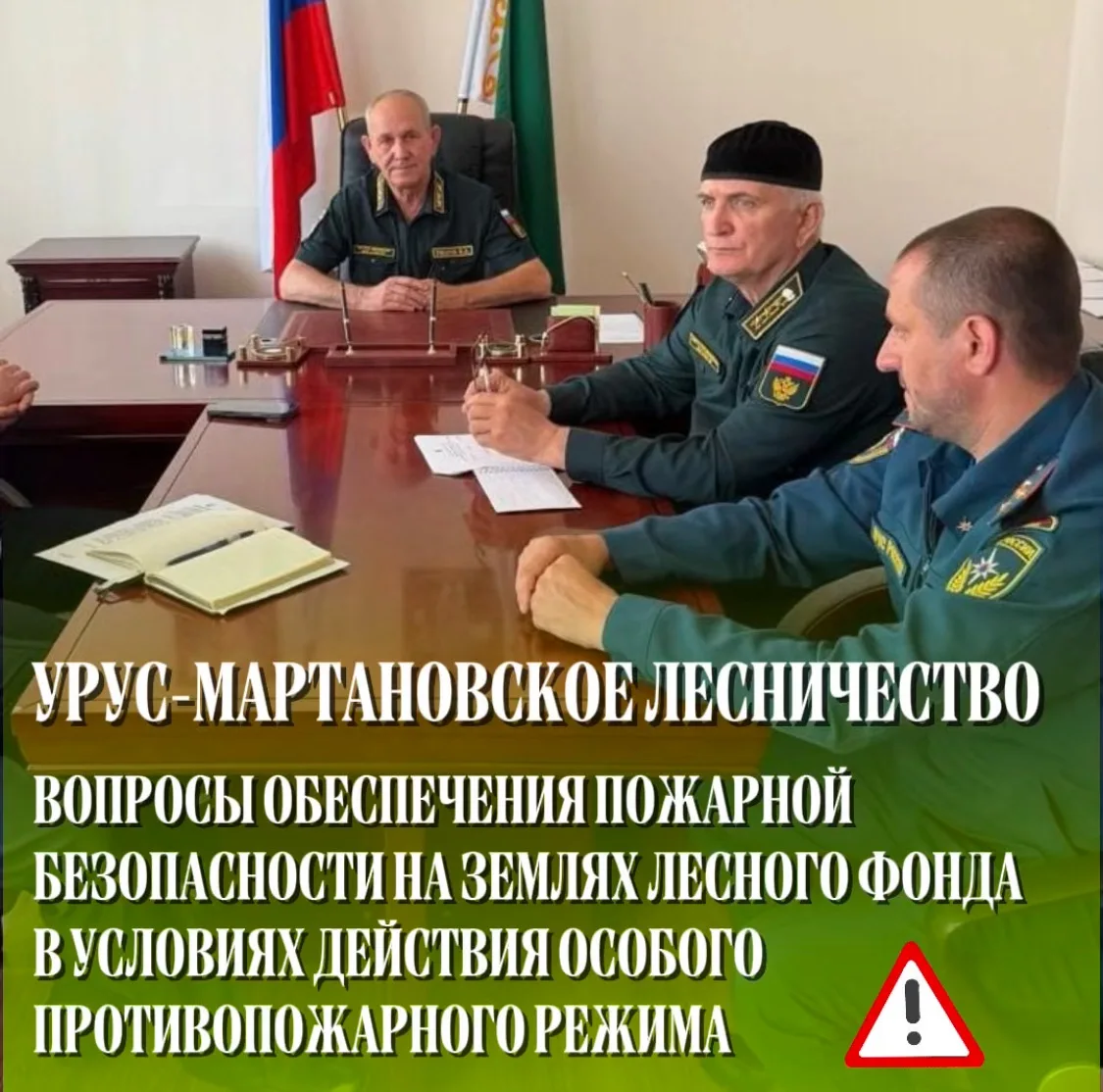 Дорогие друзья!