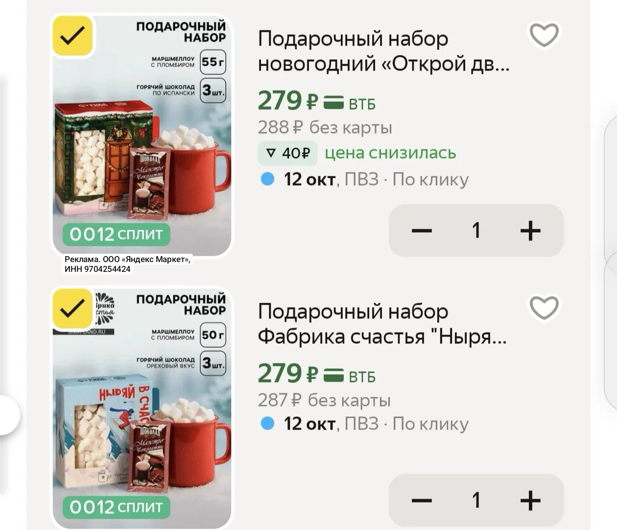 Разбираем‼️