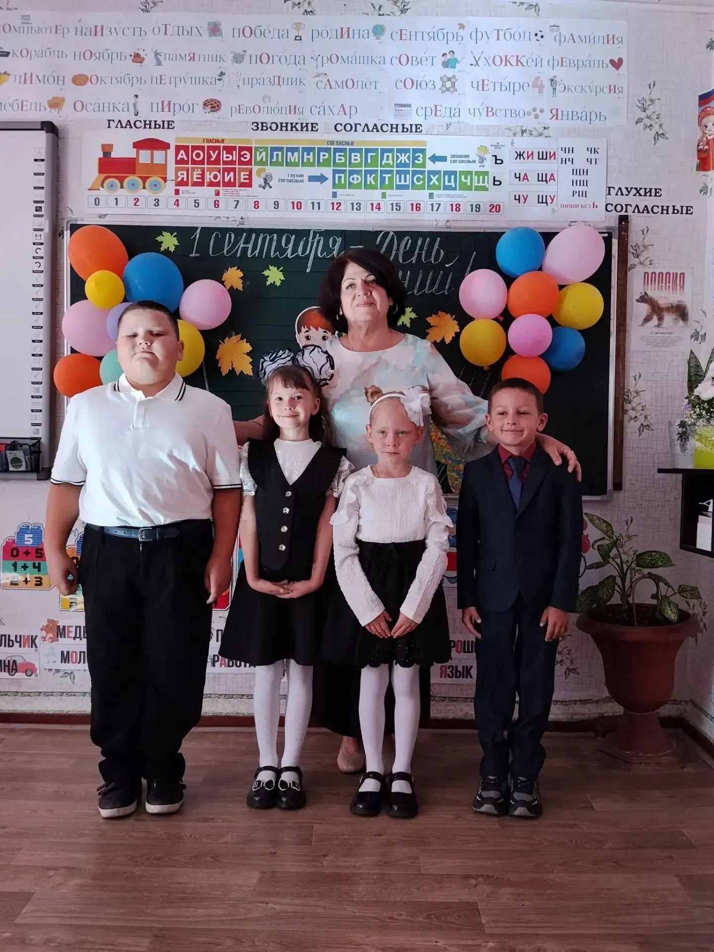 Дорогие школьники!