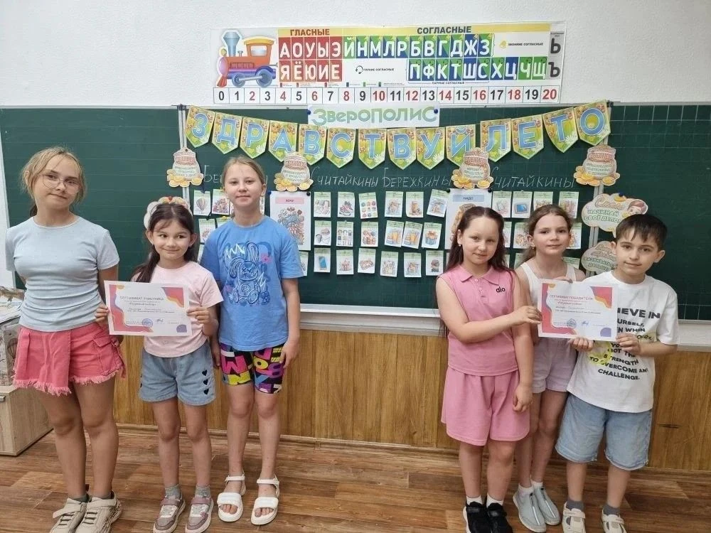 Воспитанники детской тематической досуговой площадки "Джуманджи", действующей на базе Г...