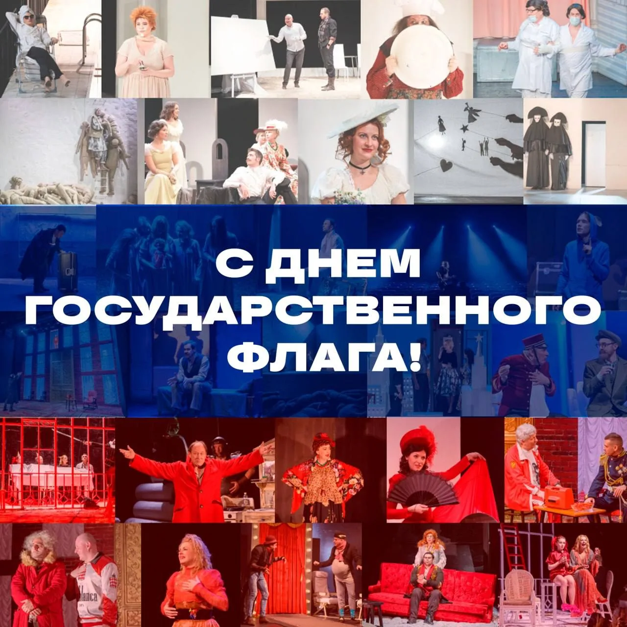 🇷🇺 С Днем Государственного флага!