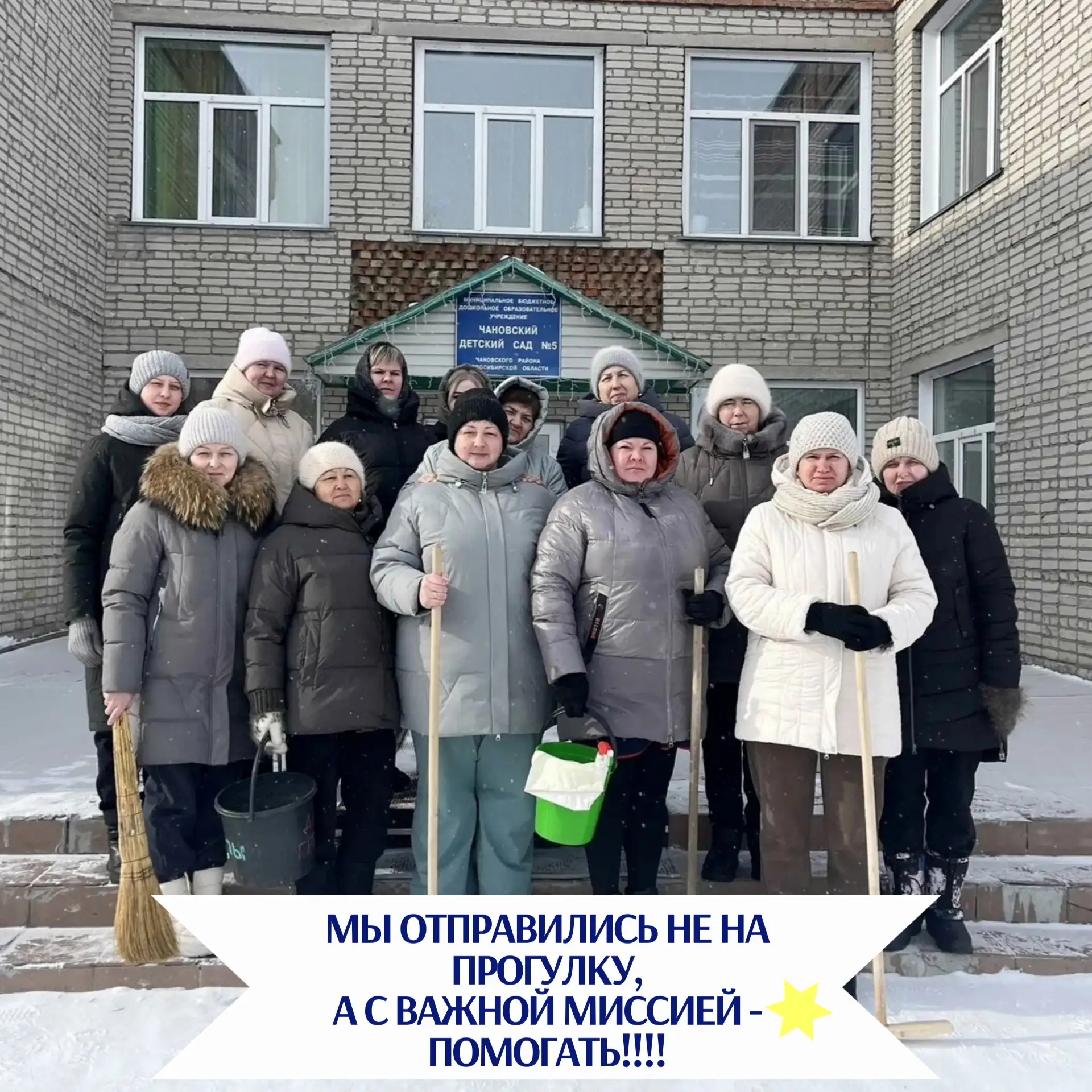 💫Субботник по-соседски: помогаем новому саду!🤝