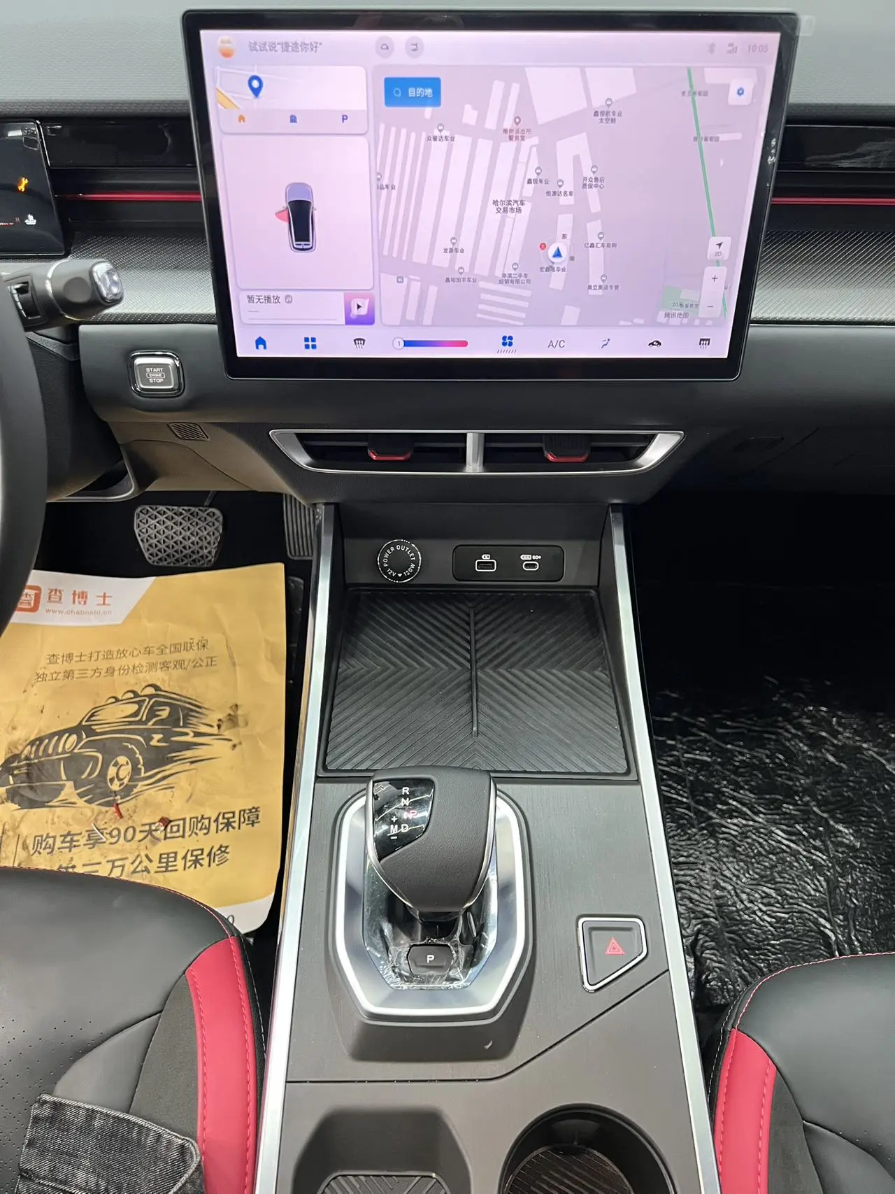 🚗 Jetour Dasheng 1.5T DCT Star PRO (2023) 🚗  В наличии в Китае 🇨🇳  📍 Стоимость под ключ до Владивост