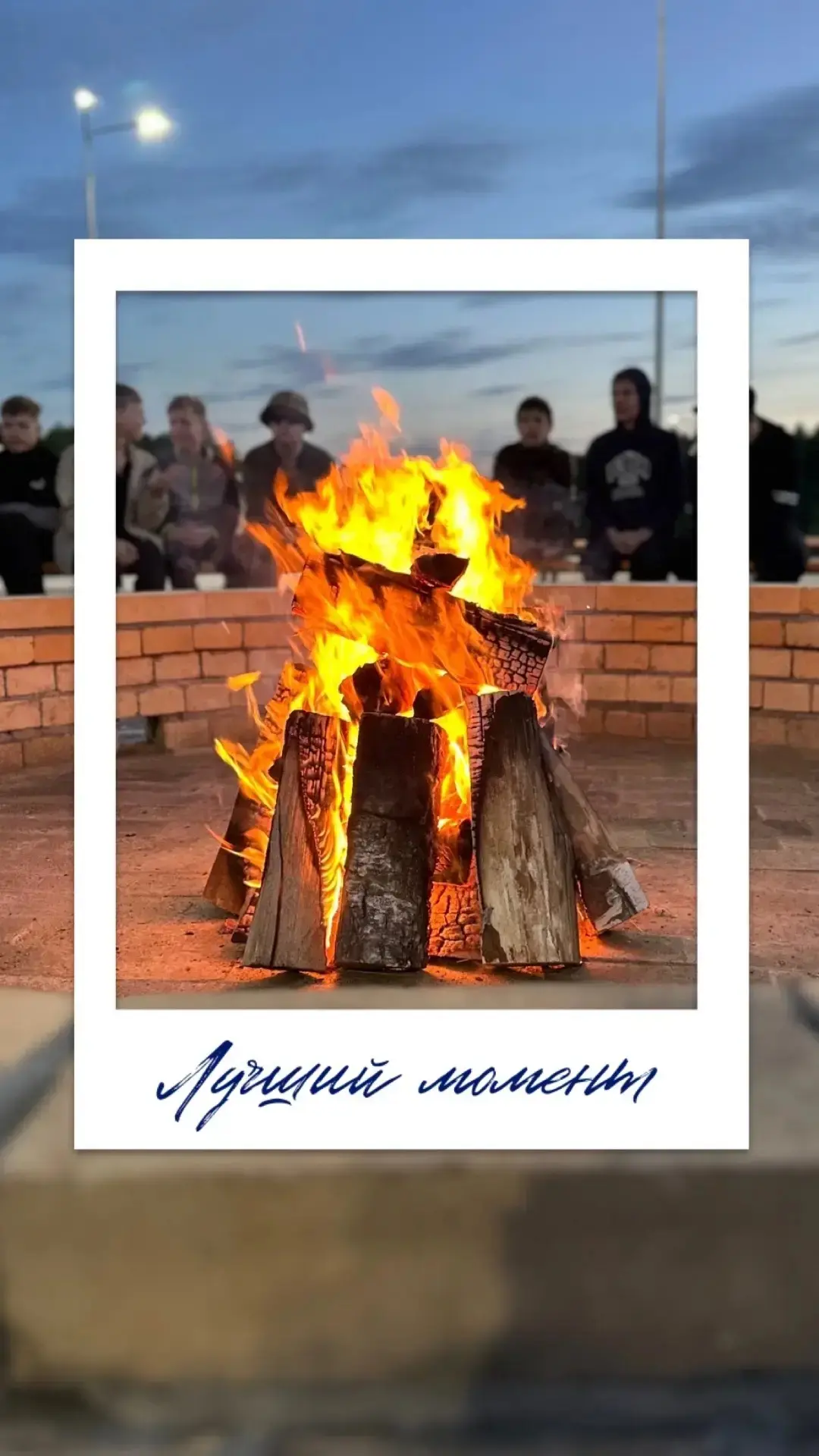 🏕️ Летний лагерь — это маленькая жизнь…