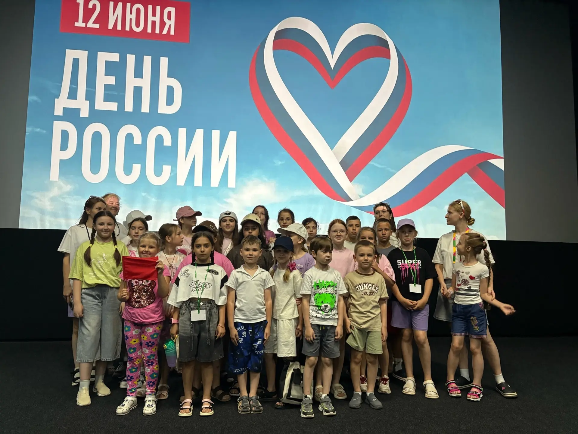 ВМЕСТЕ ПОЗНАЁМ РОССИЮ 🏞️

📢 В кинотеатре прошёл увлекательный день для юных гостей!

Сначала дети 