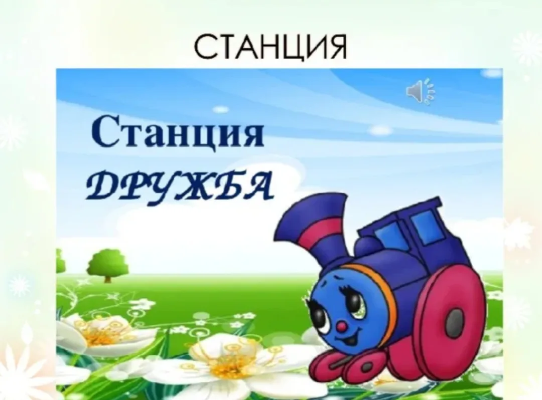 🌸 9 июня: Вот и прошёл девятый день нашего весёлого путешествия. Утро, как всегда, началось с орган