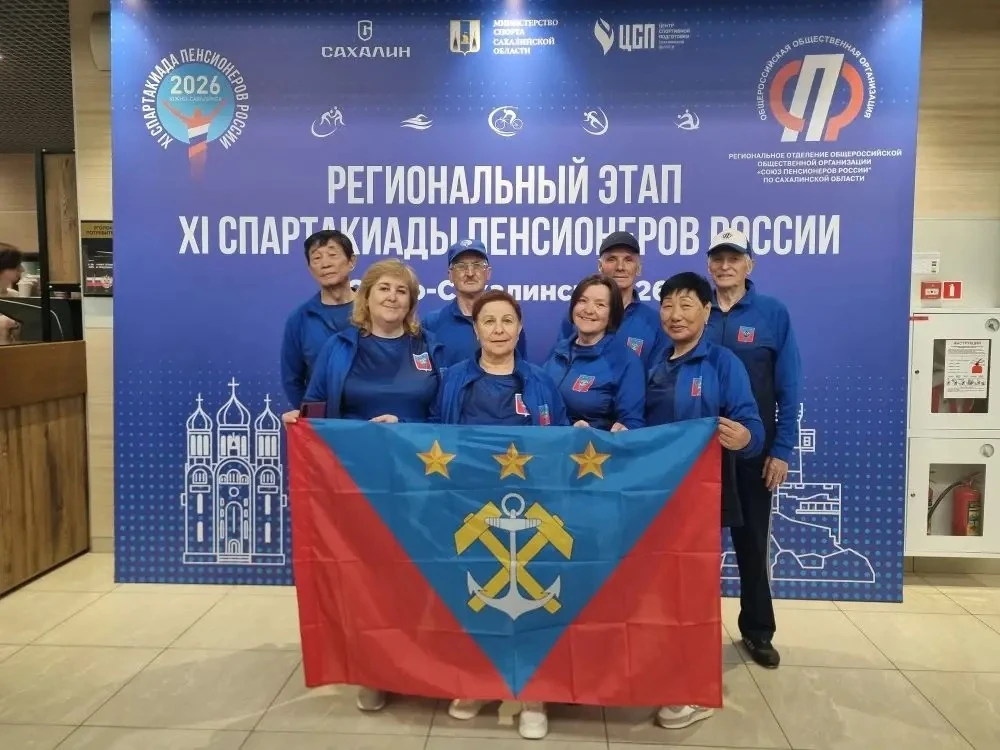 В Южно-Сахалинске состоялось торжественное открытие регионального этапа XI Спартакиады ...