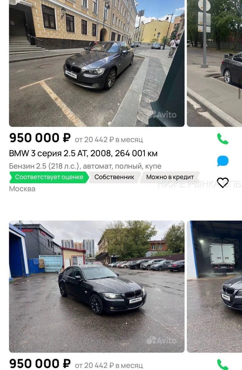 ☝️СТАРТ РЫНКА СПБ+500🥵